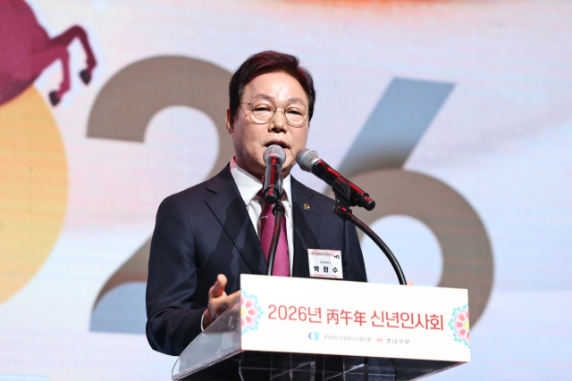 박완수 경남도지사가 