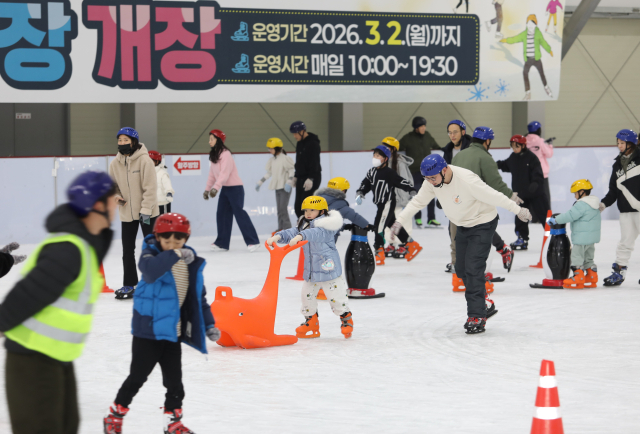 왕피천공원 빙상장. 울진군 제공
