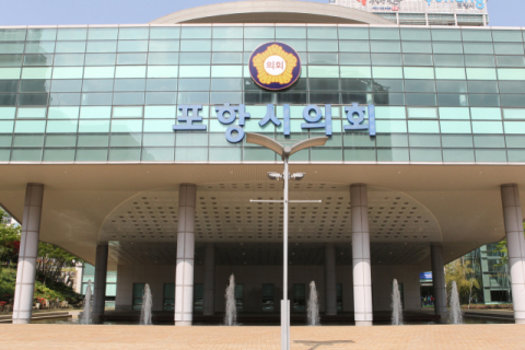 포항시의회, 해병대 '준4군 체제' 개편 환영…