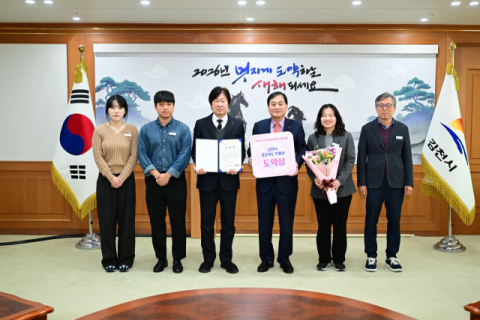 김천시, 지역사회보장계획 결과 평가 '도약상' 수상