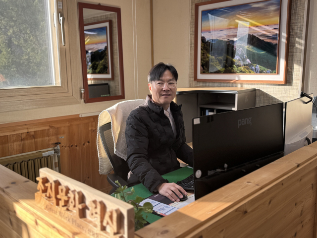 신승복 신임 안동산림항공관리소 12대 소장. 산림청 제공