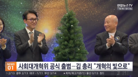 [단독] 정부 위원회 수장이 '마두로 석방 시위' 참가