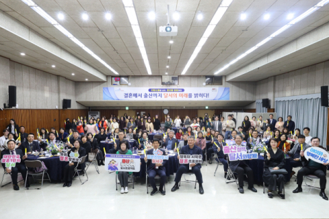 대한민국 결혼1번지 달서구, '생애이음' 결혼장려사업 본격 추진