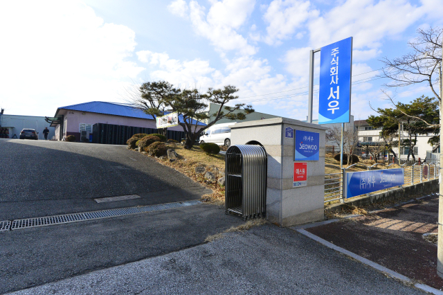 칠곡 왜관의 ㈜서우 본사 전경.