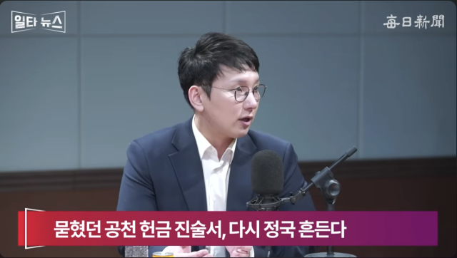 박민영 국민의힘 미디어대변인. 매일신문 유튜브 