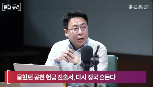 강대규 변호사. 매일신문 유튜브 