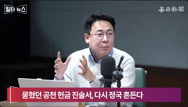 강대규 변호사. 매일신문 유튜브 