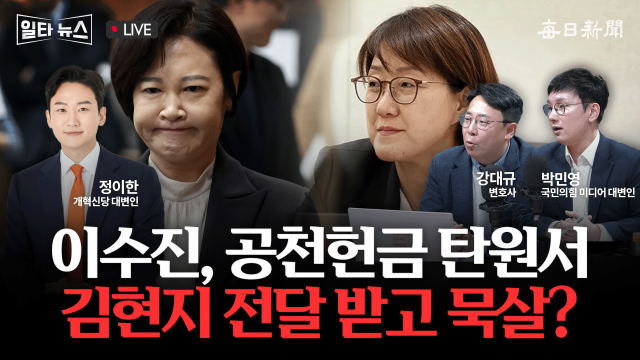 매일신문 유튜브 