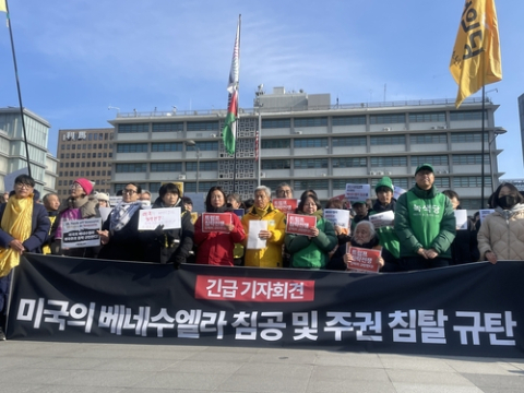 이혜훈 만남 전날 전장연이 향한 곳은?