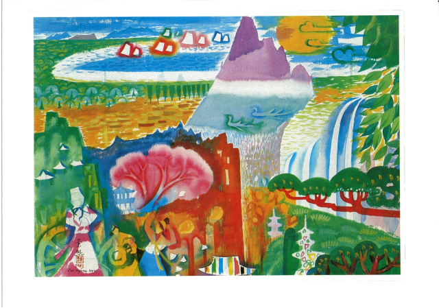 이경희, 한국의 산하, 1983, 종이에 수채, 56x77cm