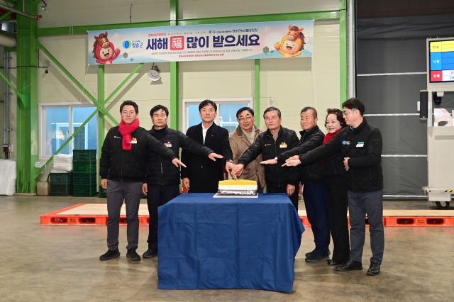 5일 청송군 농산물공판장에서 지역 경제의 핵심 산업인 사과 산업의 활력을 기원하고 농산물 유통 활성화를 다짐하는 