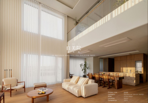 카민디자인, KOSID 골든스케일베스트디자인어워드 2년 연속 수상 쾌거