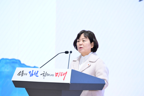 [인물수첩] 조현애 김천시부시장