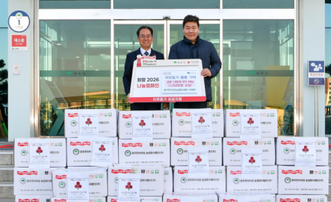 영주한우농업회사법인, 곰탕·한우 1천250만 원 상당 기탁