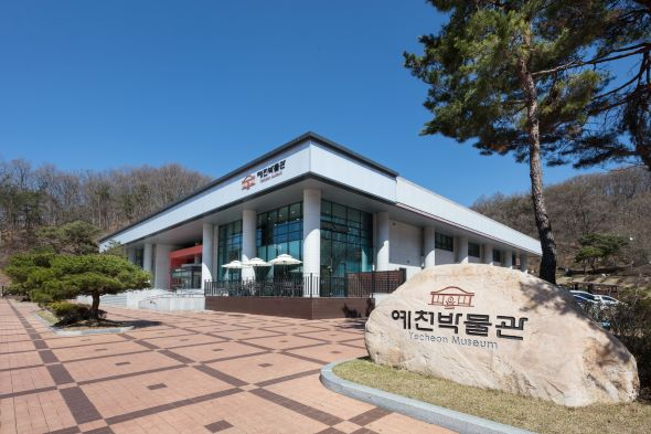 예천박물관 전경. 매일신문DB