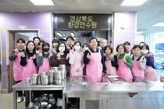 경상북도환경연수원은 지난 5일 시무식을 대신해 구미시장애인종합복지관에서 배식 봉사활동을 실시했다. 경상북도환경연수원 제공