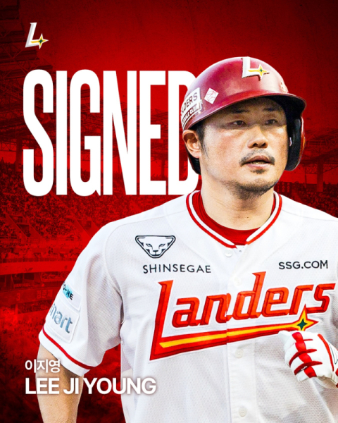 삼성 출신 SSG 포수 이지영, 비FA 다년 계약 성공