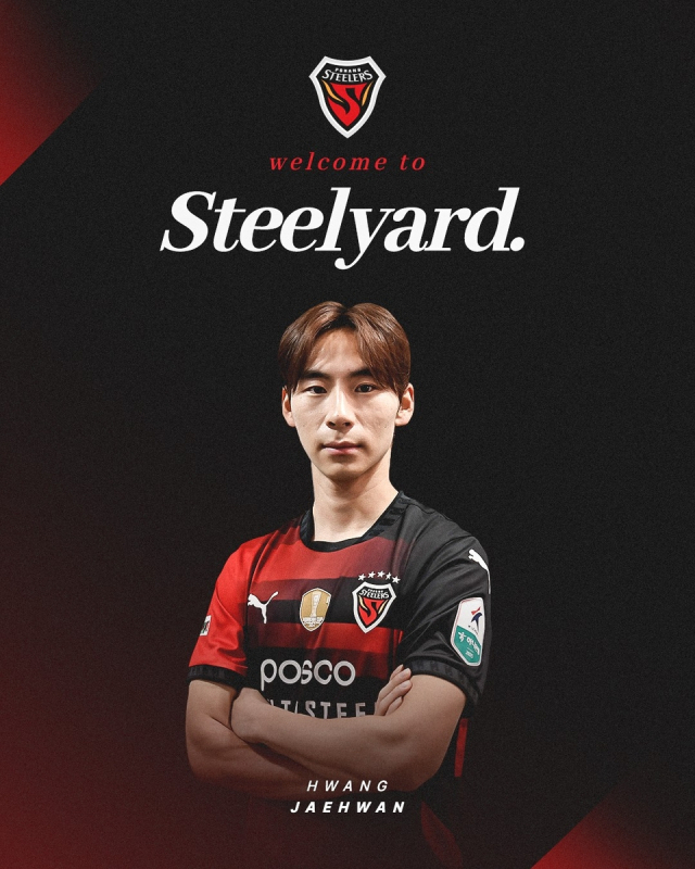 K리그1 포항, 2001년생 측면 공격수 황재환 영입