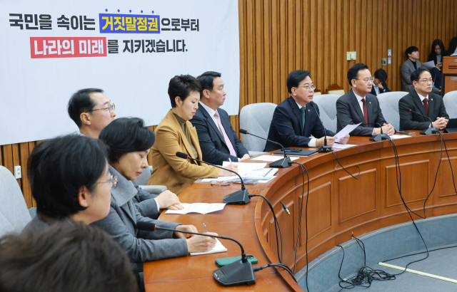 수사 중 출국·민주 지도부 개입설…