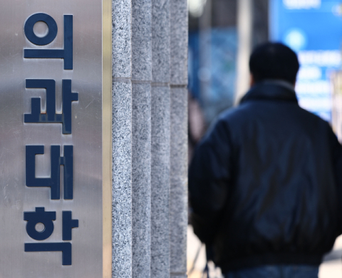 의약학계열 인기 시들? 의치한수약 정시 지원자 최근 5년 새 '최저' 