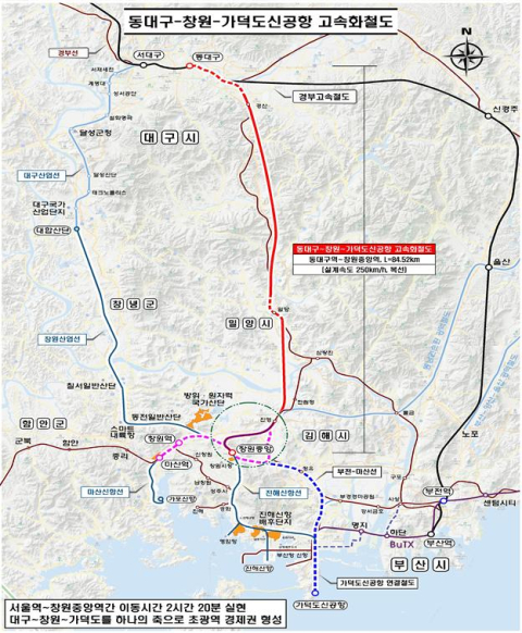창원특례시, 도시공간 유기적 연결 및 융‧복합 성장 거점 확충