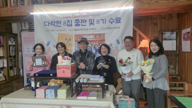 좌측부터 이은우 변영현 장하빈 정행 손준호 이아침 시인. 다락헌시인학교