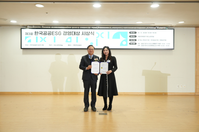 부산도시공사 관계자가 