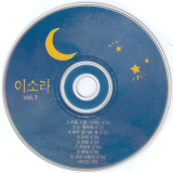 이소라 1집 