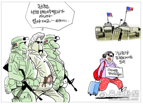 [매일희평] 입으로 반미 자식은 종미 수틀리면 도미 