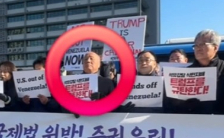 [단독] 정부 공식 위원회 수장이 '마두로 석방 시위' 참가?