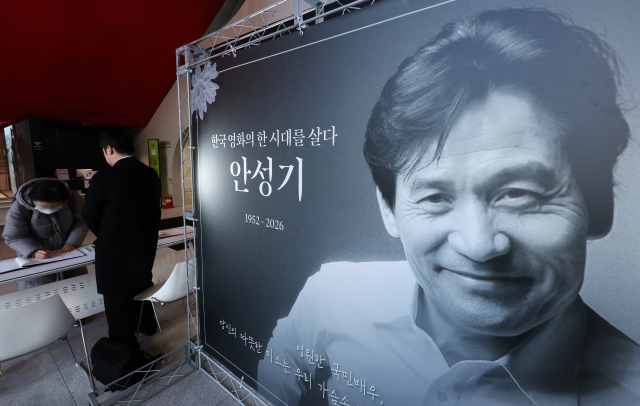 6일 서울 중구 충무로 서울영화센터에 마련된 배우 고 안성기 추모공간을 찾은 시민이 방명록을 작성하고 있다. 연합뉴스