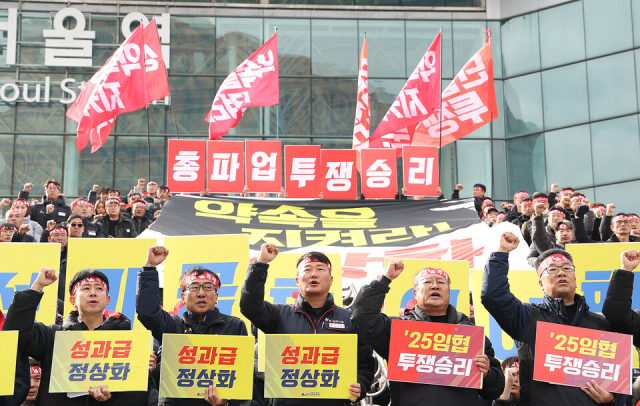철도노조가 지난달 19일 서울역 앞에서 파업 돌입 긴급 기자회견을 열고 있다. 연합뉴스