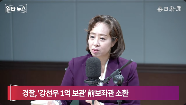 권영현 국민의힘 미디어대변인. 매일신문 유튜브 