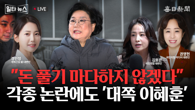 매일신문 유튜브 