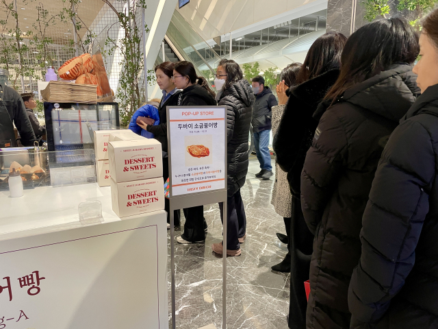 더현대 두바이 붕어빵 팝업에서 사람들이 구매를 위해 줄을 서고 기다리고 있다. 이연정 기자