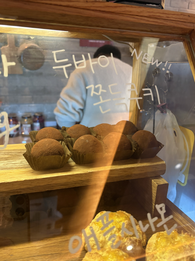 대구 한 카페에서 판매 중인 두쫀쿠가 진열돼있다. 현재 2030세대를 중심으로 품절대란이 일어났다. 최현정 기자