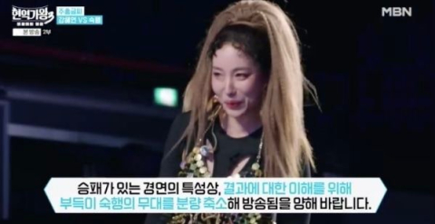 '상간녀 의혹' 숙행 '현역가왕3' 또 등장?…하차했다더니 무슨일