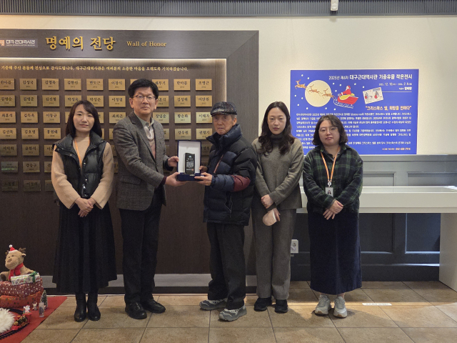 신형석(왼쪽에서 두 번째) 대구문화예술진흥원 박물관운영본부장이 유물 기증자 함태환(왼쪽에서 세 번째) 씨에게 감사패를 수여하고 있다. 대구문화예술진흥원 제공