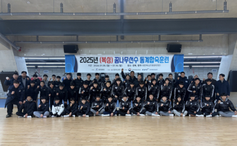 영주시, 복싱 꿈나무 선수 동계 합숙훈련 유치 쾌거