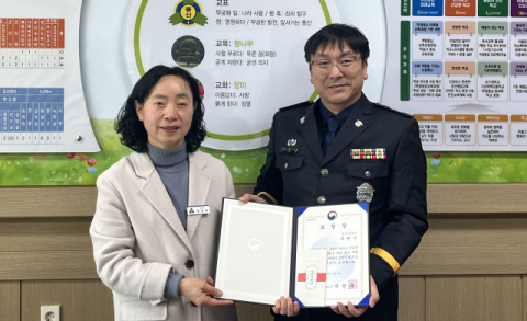 안동교도소, 풍산초 찾아 장학금 전달