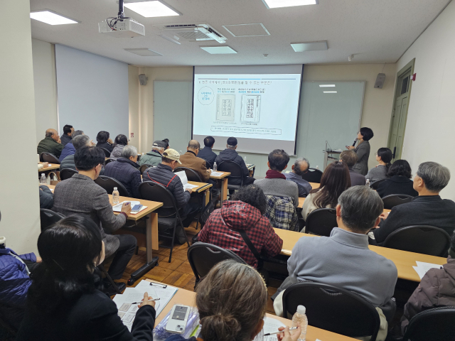 대구근대역사관 문화강좌실에서 특강이 진행되고 있다. 대구문화예술진흥원 제공