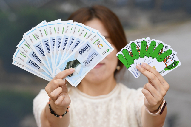 영주사랑상품권을 들어 보이고 있다. 영주시 제공
