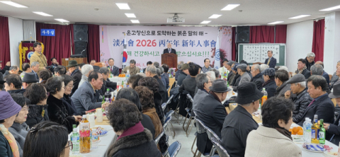 [이런일] 담수회 7일 신년교례회