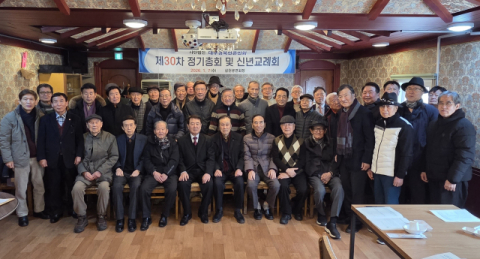 [이런일] 대구경북언론인회, 7일 정기총회 및 신년교례회