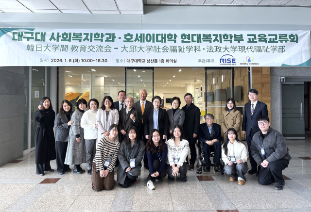 지난 6일 경산캠퍼스 성산홀(본관) 1층 라운지 회의실과 지역사회복지기관에서 