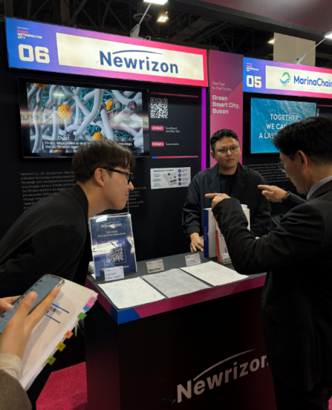 뉴라이즌, CES서 차세대 필터 'Durafiltex' 제품 런칭