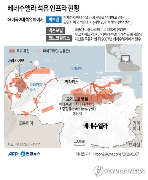 美, 베네수엘라 석유 장악 시나리오… 사우디아라비아·중국 타격