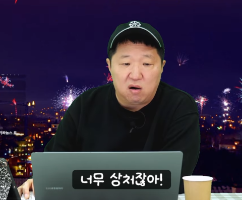 정형돈 
