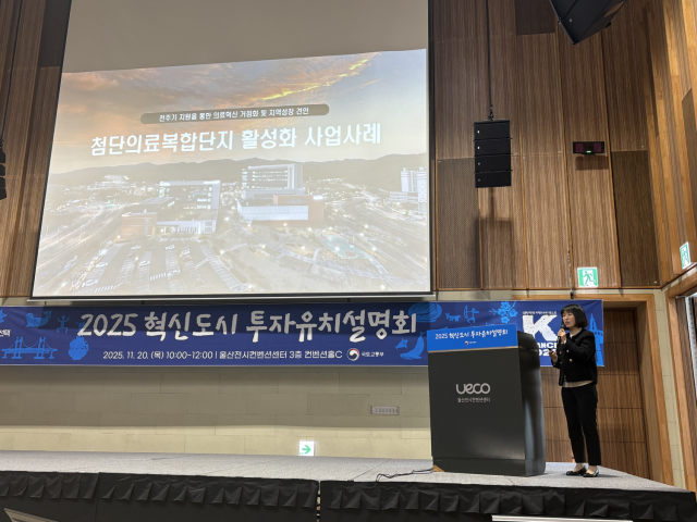 케이메디허브, 혁신도시 활성화 기여 공로로 국토교통부장관 표창