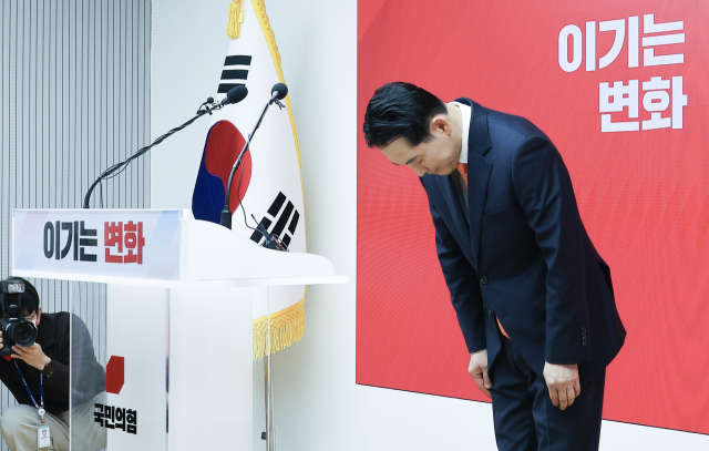 청년 의무 공천제·쓴소리 기구 확대…국힘 당 쇄신안 발표